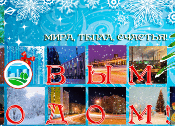 Новый Год Руководителя Новый Год Руководителя